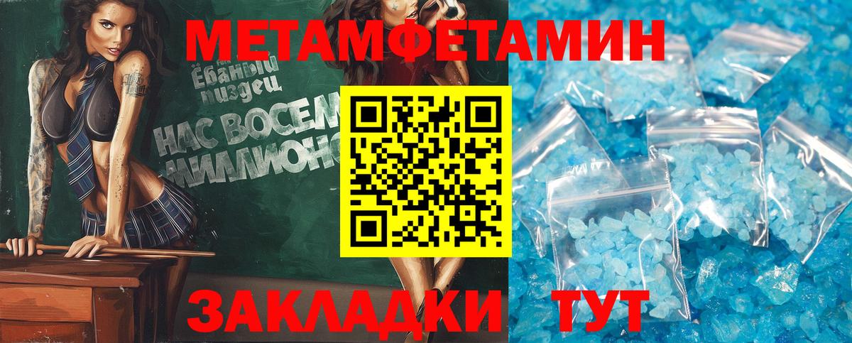 АМФЕТАМИН  Амфетамин Розовый  Вход с VPN  Полевской 