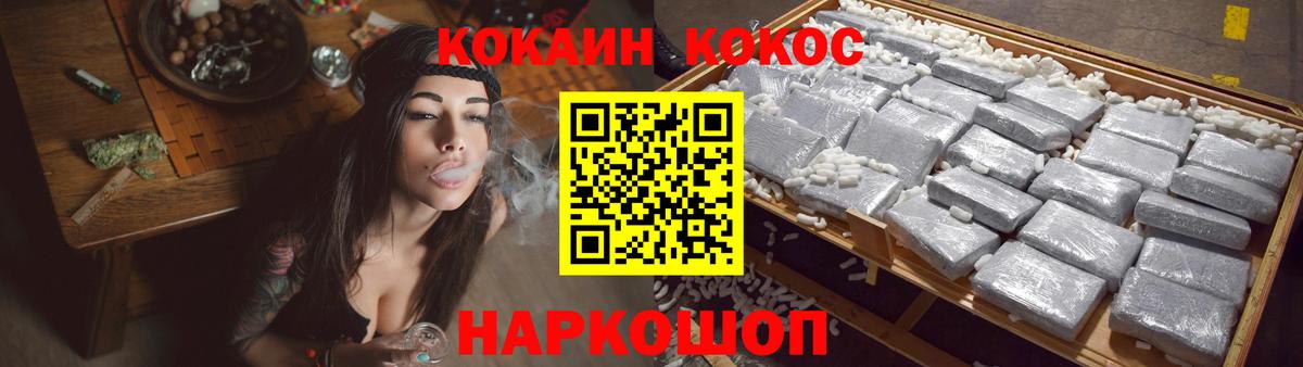 Меф Полевской