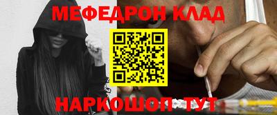 MDMA Premium VHQ Рыбинск