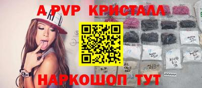 MDMA Premium VHQ Рыбинск