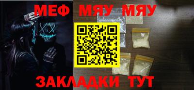 скорость mdpv Рязань