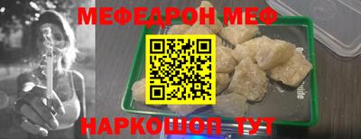 MDMA Premium VHQ Рыбинск