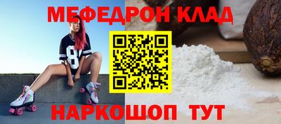 скорость mdpv Рязань
