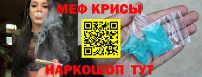 метадон Рузаевка