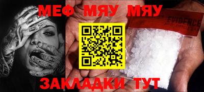 скорость mdpv Рязань