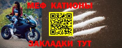 метадон Рузаевка