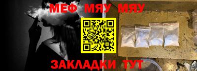 скорость mdpv Рязань