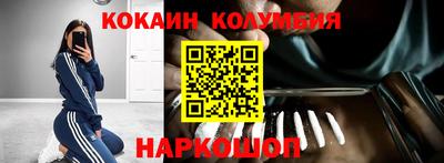 MDMA Premium VHQ Рыбинск