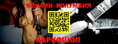 MDMA Premium VHQ Рыбинск