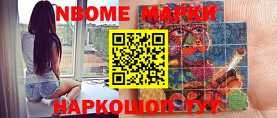 MDMA Premium VHQ Рыбинск