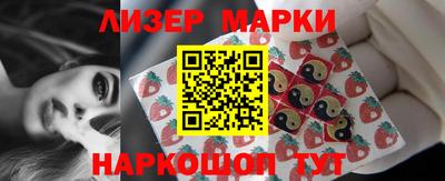 MDMA Premium VHQ Рыбинск
