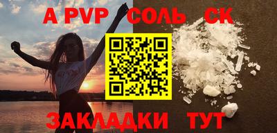 метадон Рузаевка