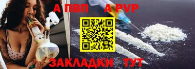 MDMA Premium VHQ Рыбинск