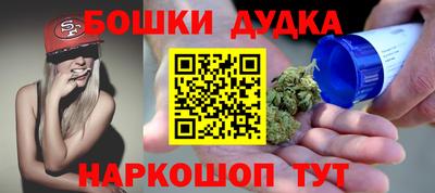 метадон Рузаевка