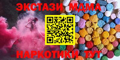 метадон Рузаевка