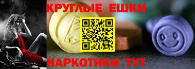 MDMA Premium VHQ Рыбинск