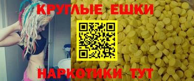 скорость mdpv Рязань