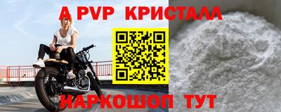 метадон Рузаевка
