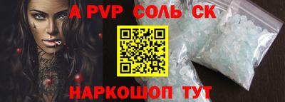 скорость mdpv Рязань