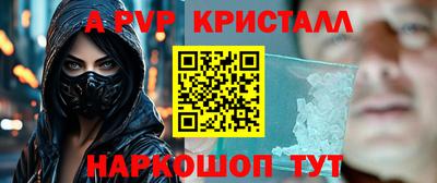 скорость mdpv Рязань