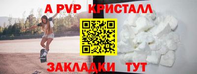 метадон Рузаевка