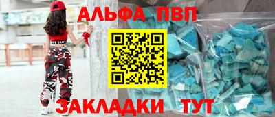 MDMA Premium VHQ Рыбинск