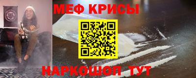 MDMA Premium VHQ Рыбинск