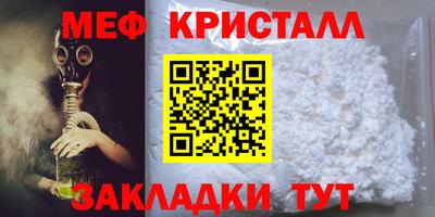 метадон Рузаевка