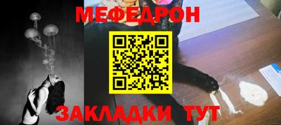 метадон Рузаевка