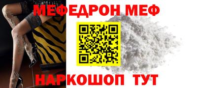 скорость mdpv Рязань