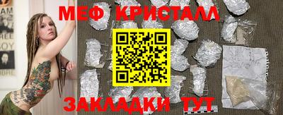 метадон Рузаевка