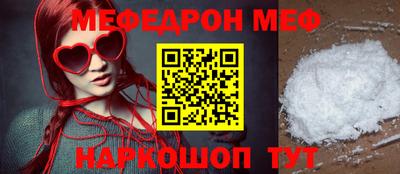 скорость mdpv Рязань
