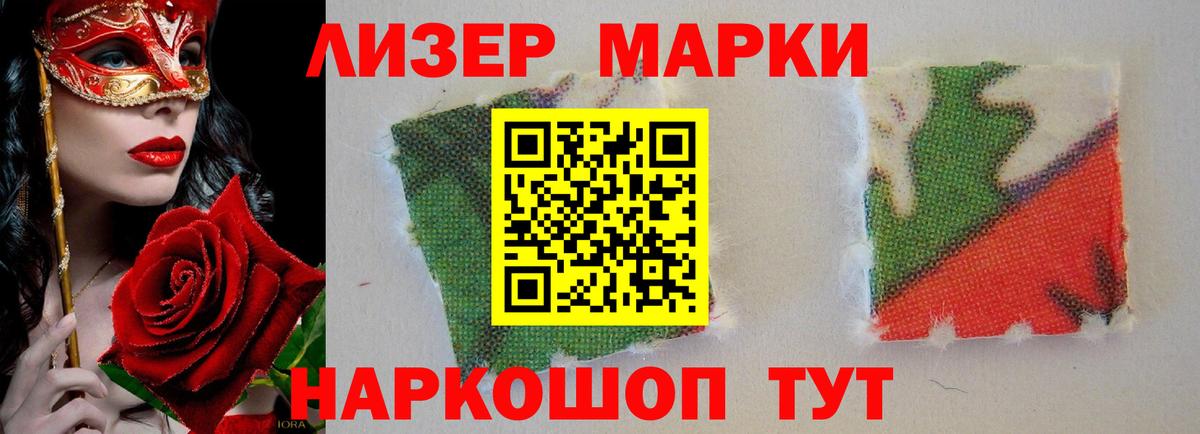 Полевской  Лсд 25 экстази ecstasy  Вход с VPN  LSD-25 экстази кислота 