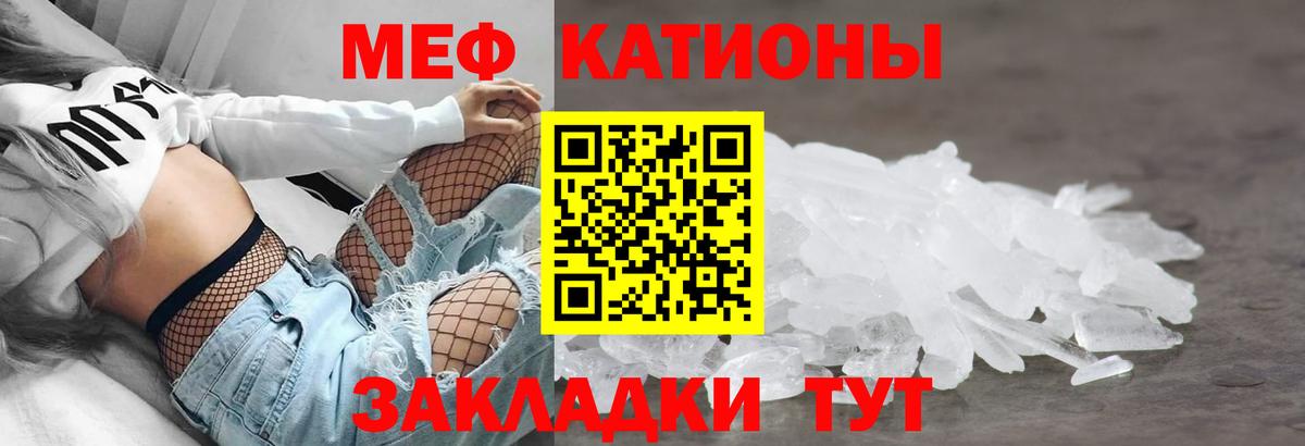 Полевской  Меф VHQ  МЯУ-МЯУ  МЯУ-МЯУ mephedrone  Вход с VPN 