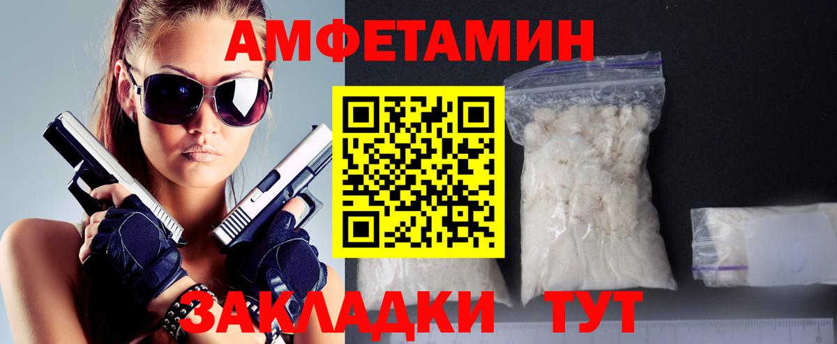 Первитин винт  Вход с VPN  Метамфетамин  Полевской 