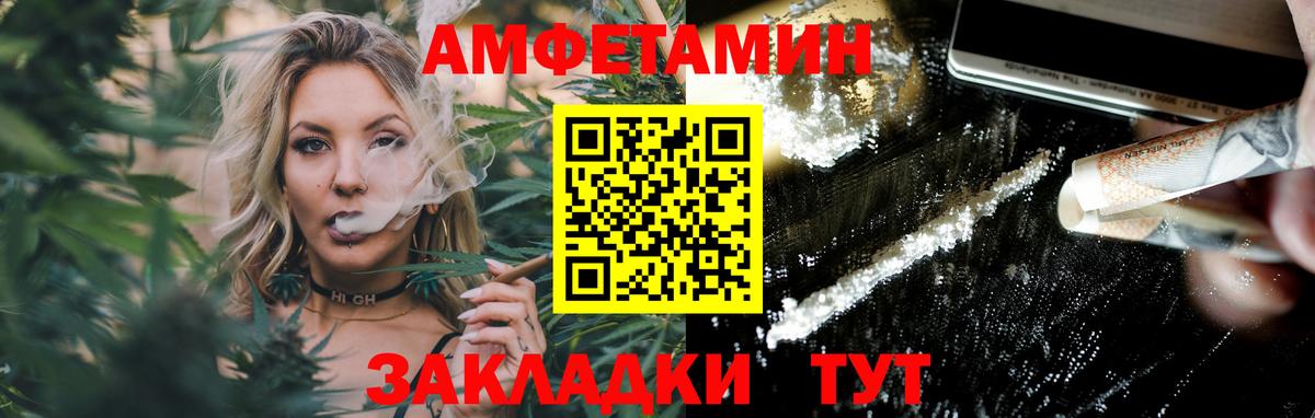 Первитин винт Полевской