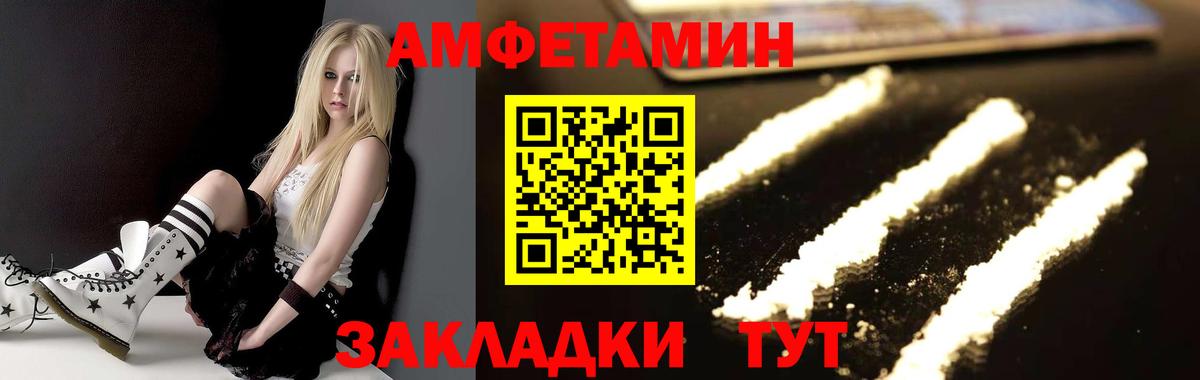Полевской  Мефедрон  NBOMe  Мефедрон кристаллы  Вход с VPN  Канабис 