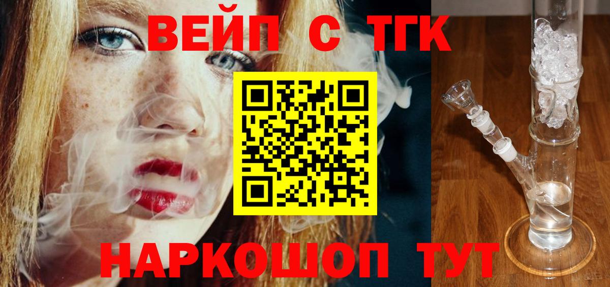 Дистиллят ТГК Wax  Вход с VPN  где найти наркотики  Полевской 