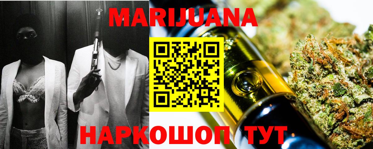 Каннабис SATIVA & INDICA Полевской